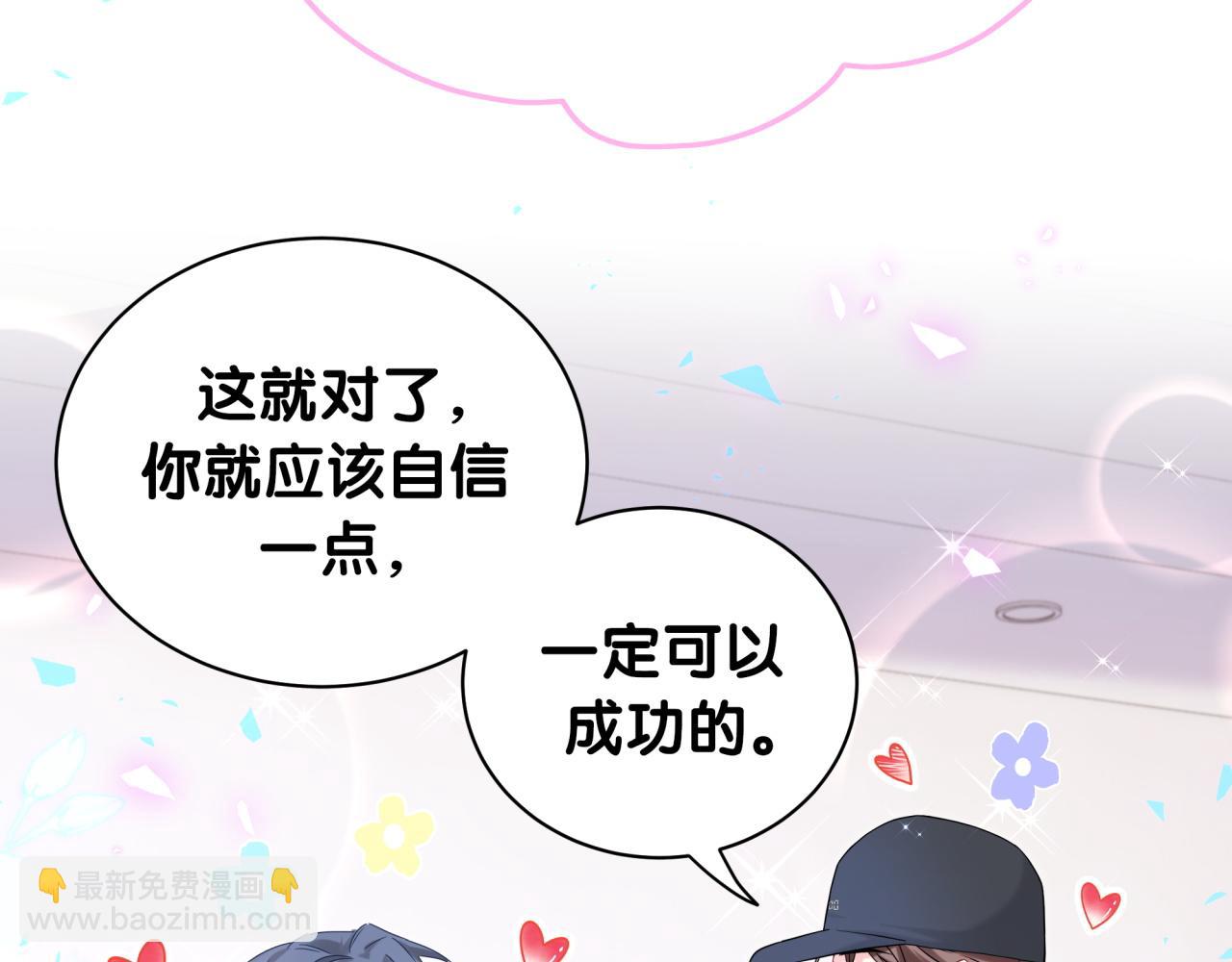 第212话 到底是谁心理承受能力差(1/3)-第226话