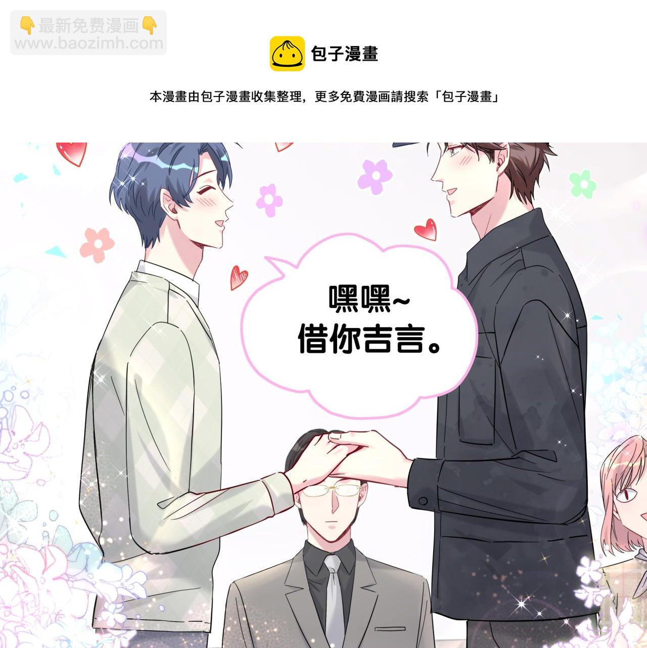 第212话 到底是谁心理承受能力差(1/3)-第226话