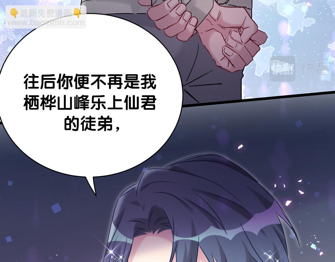 第212话 到底是谁心理承受能力差(1/3)-第226话