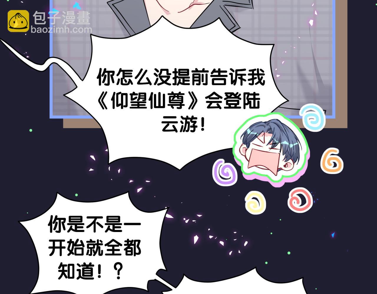 第214话 订婚(1/3)-第228话