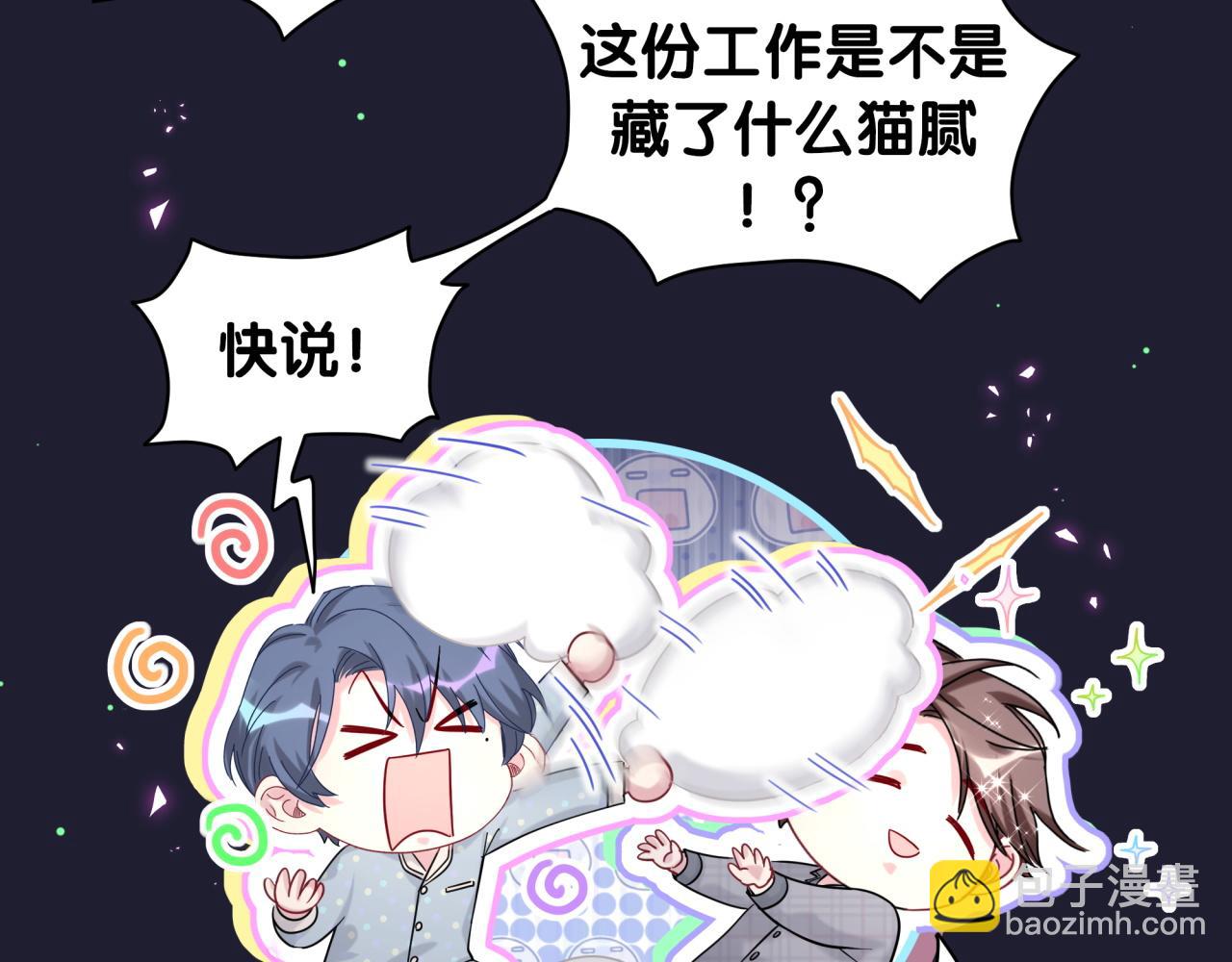 第214话 订婚(1/3)-第228话