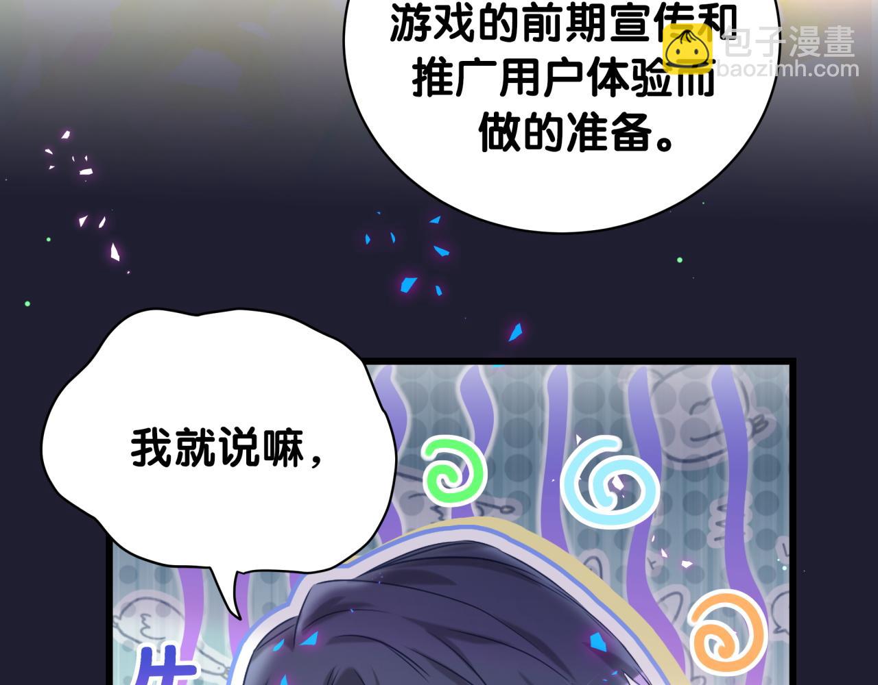 第214话 订婚(1/3)-第228话