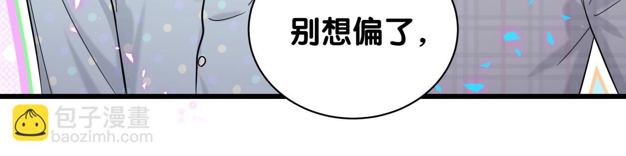 第214话 订婚(1/3)-第228话