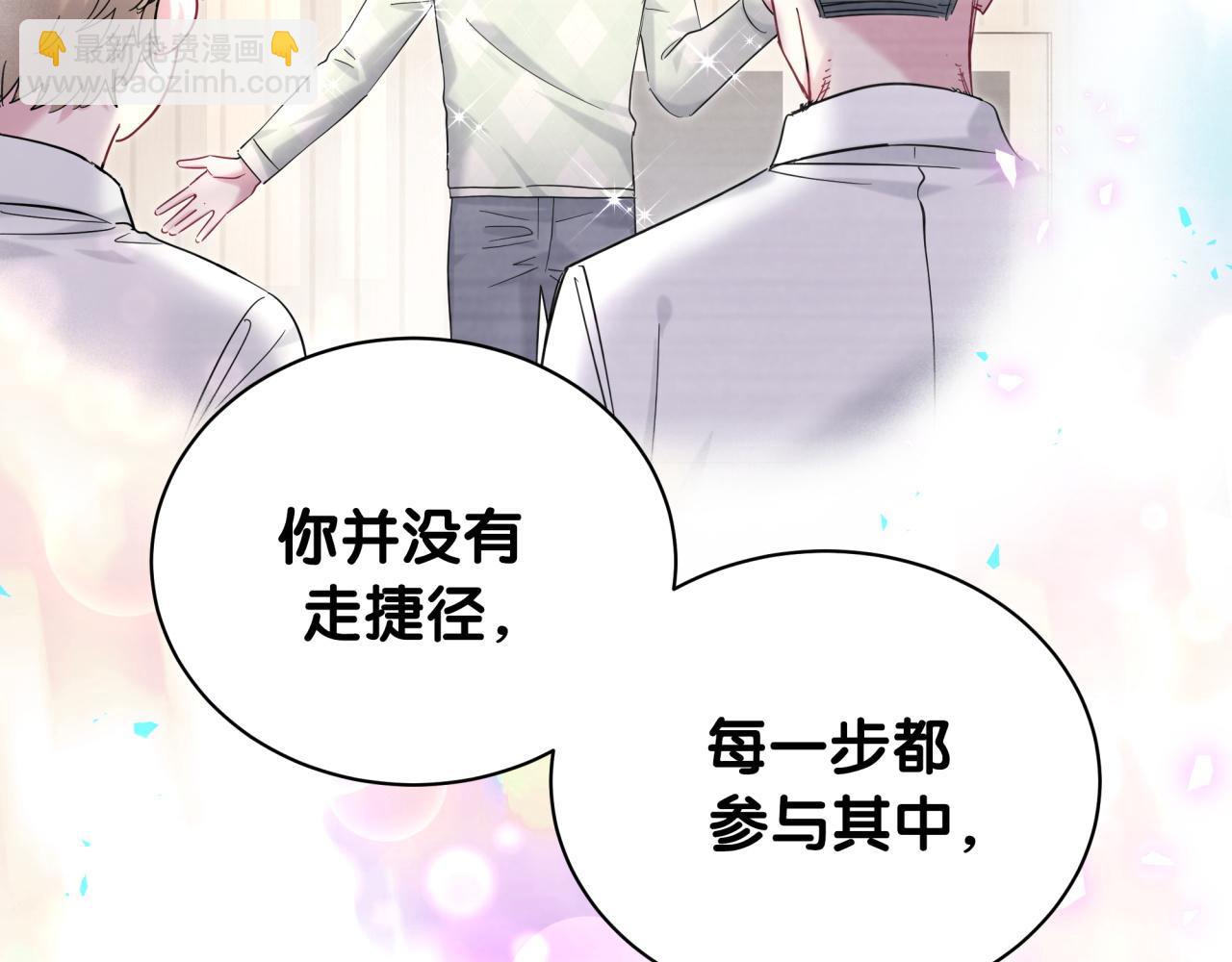 第214话 订婚(1/3)-第228话