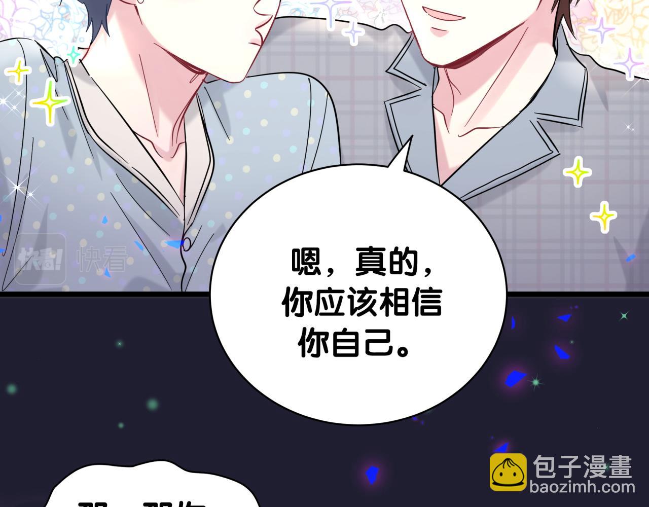 第214话 订婚(1/3)-第228话