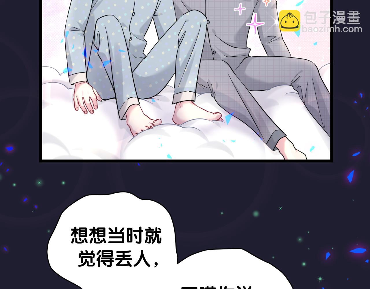 第214话 订婚(1/3)-第228话