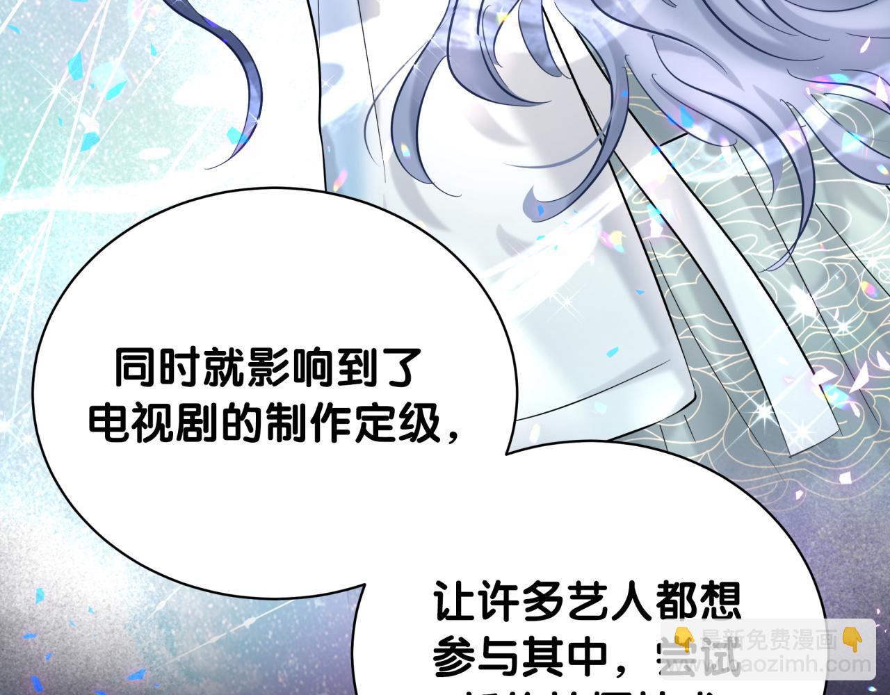 第214话 订婚(1/3)-第228话