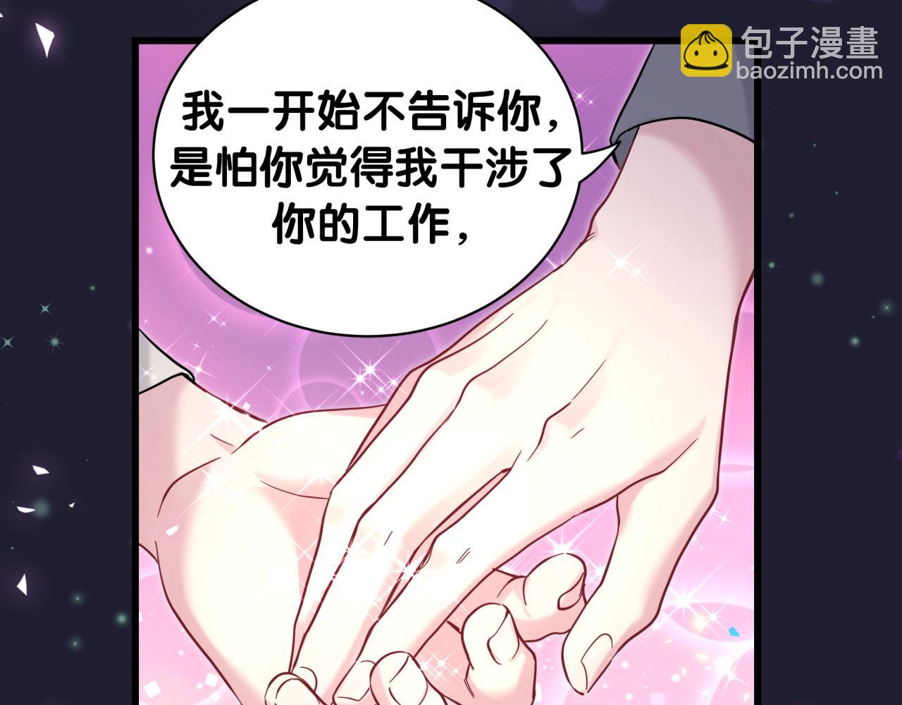 第214话 订婚(1/3)-第228话