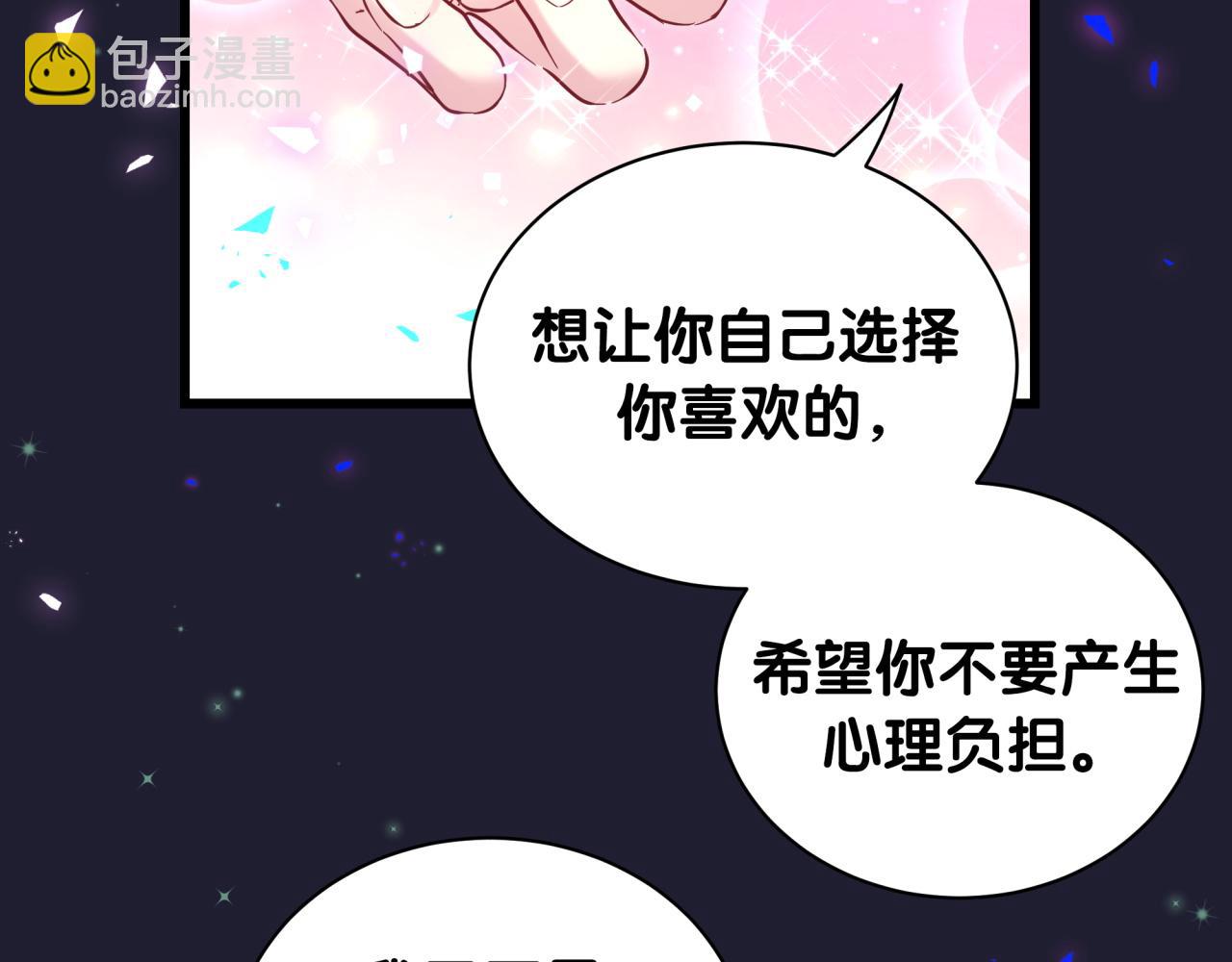 第214话 订婚(1/3)-第228话