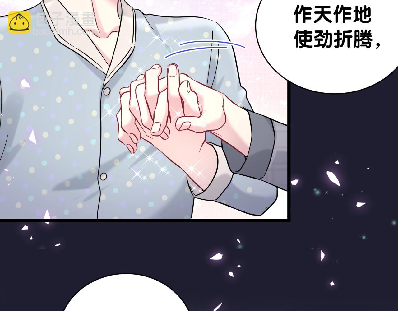 第214话 订婚(1/3)-第228话