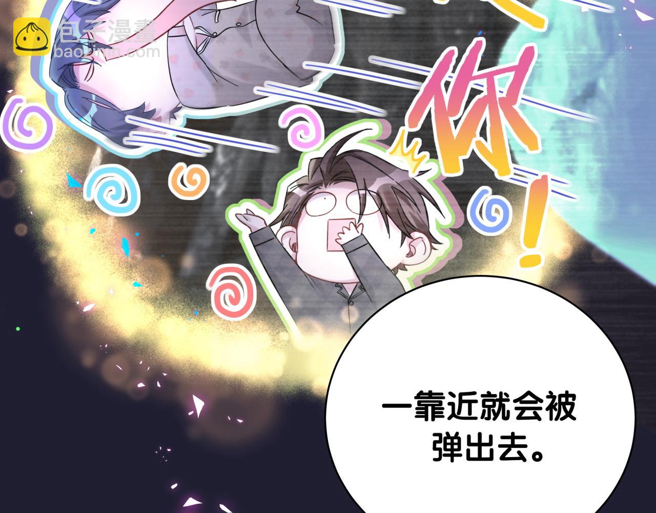 第216话 条件相反(1/3)-第230话