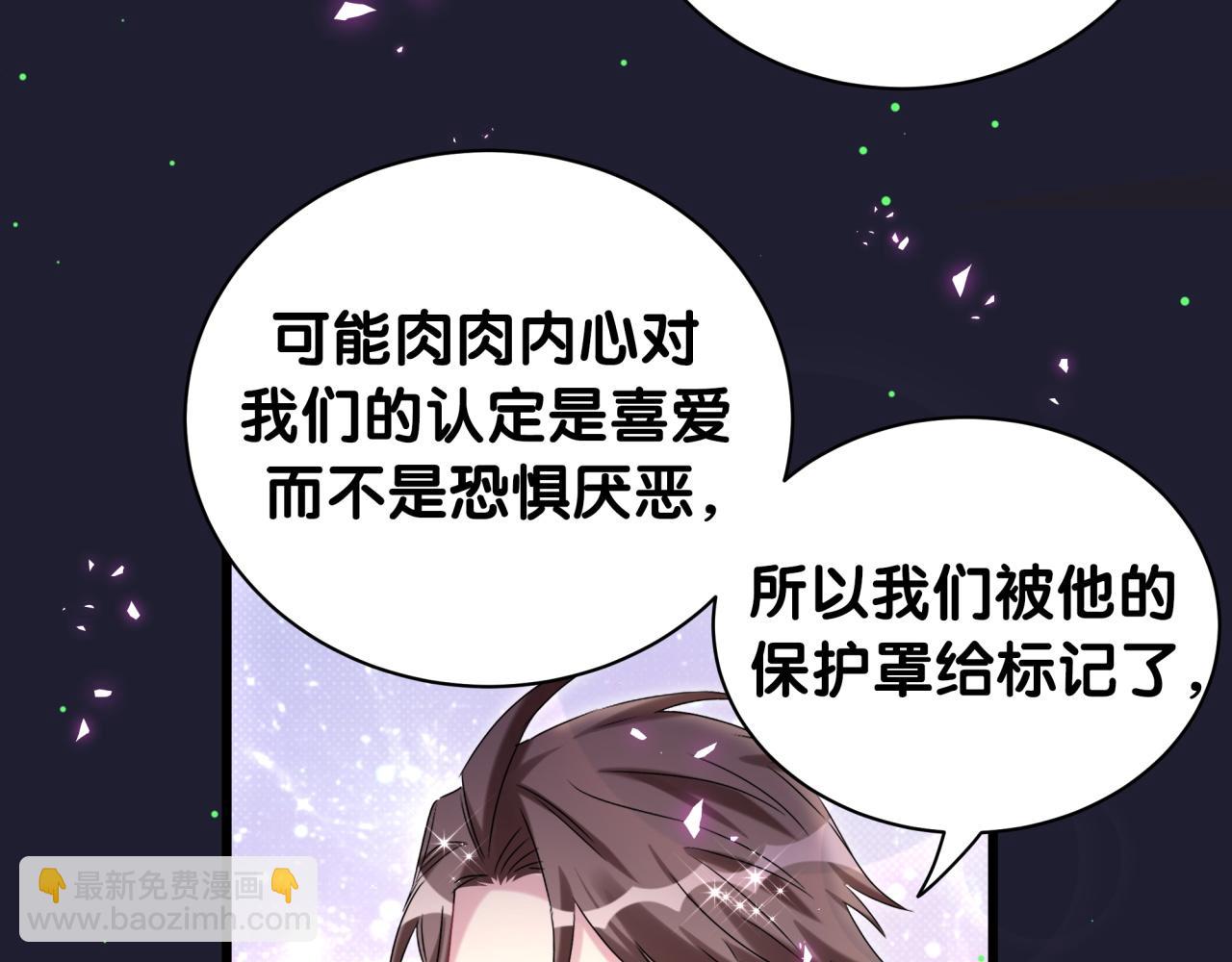 第216话 条件相反(1/3)-第230话