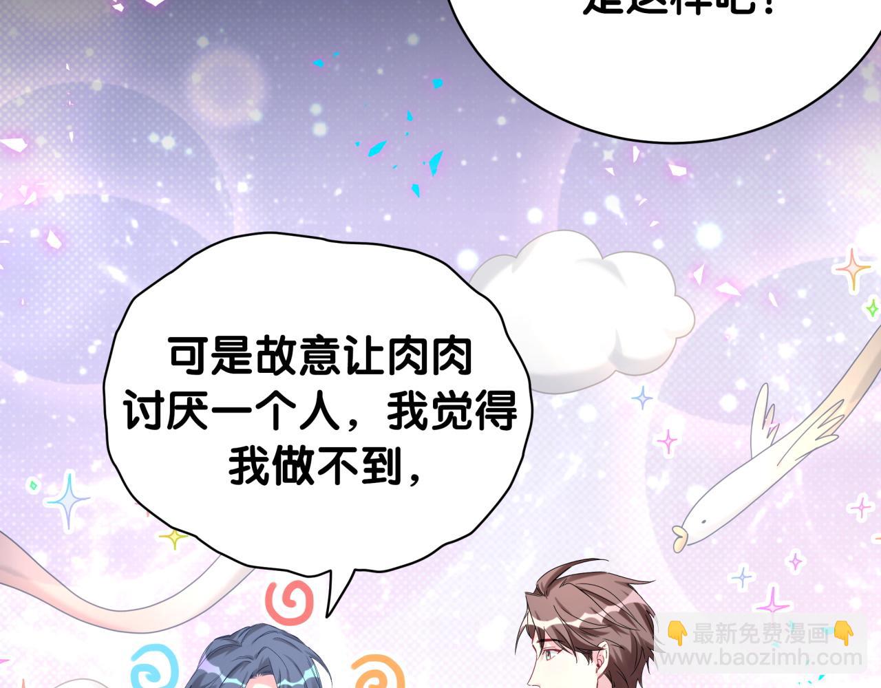 第216话 条件相反(1/3)-第230话