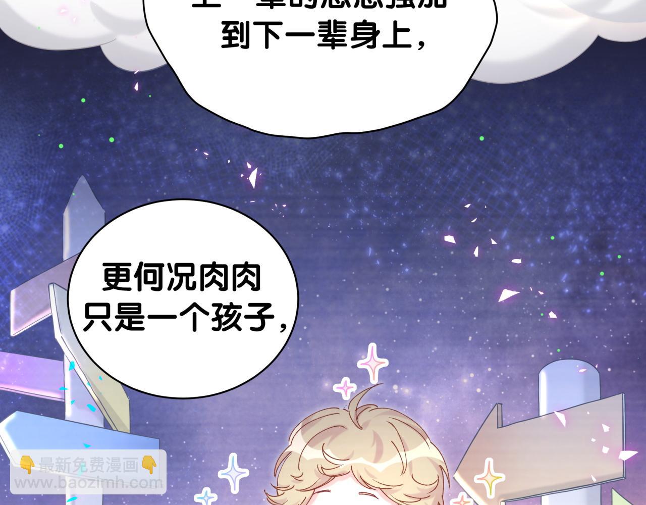 第216话 条件相反(1/3)-第230话