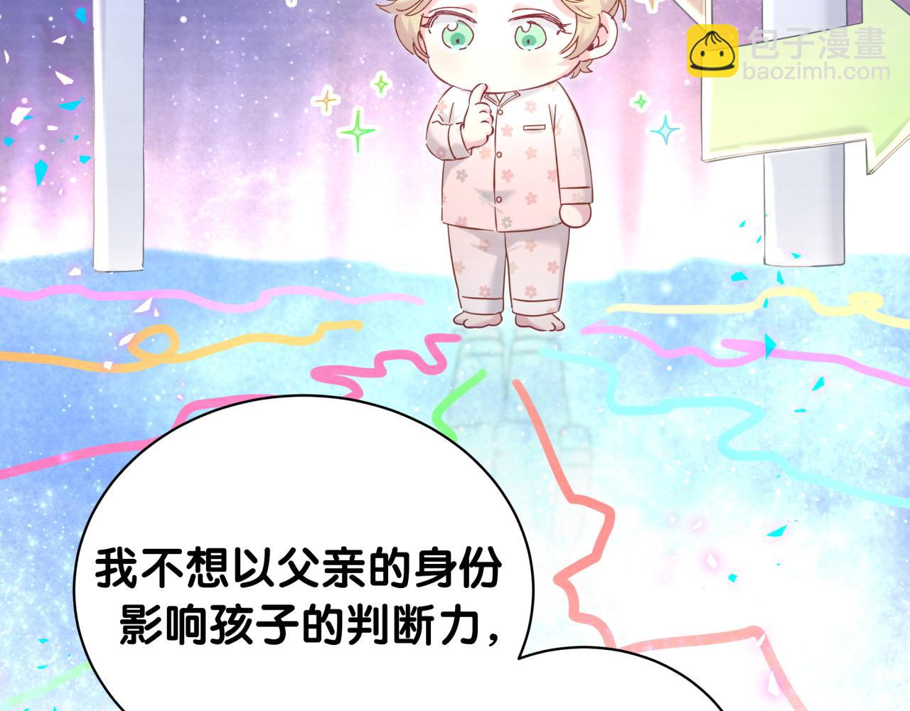 第216话 条件相反(1/3)-第230话