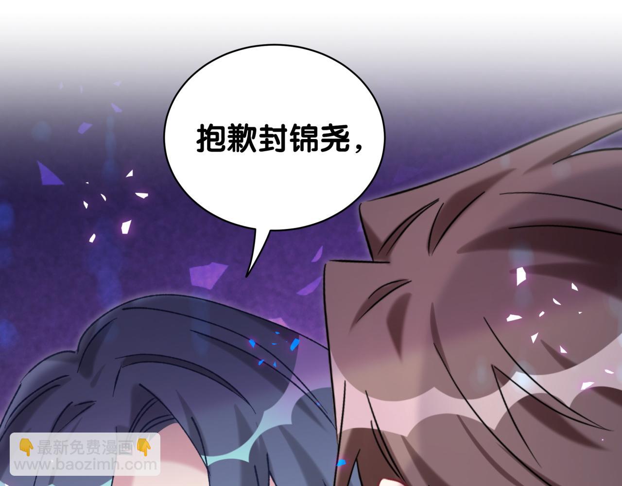 第216话 条件相反(1/3)-第230话