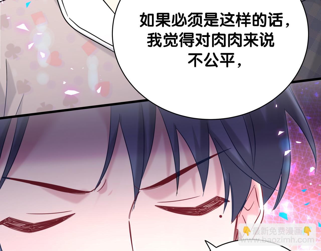 第216话 条件相反(1/3)-第230话