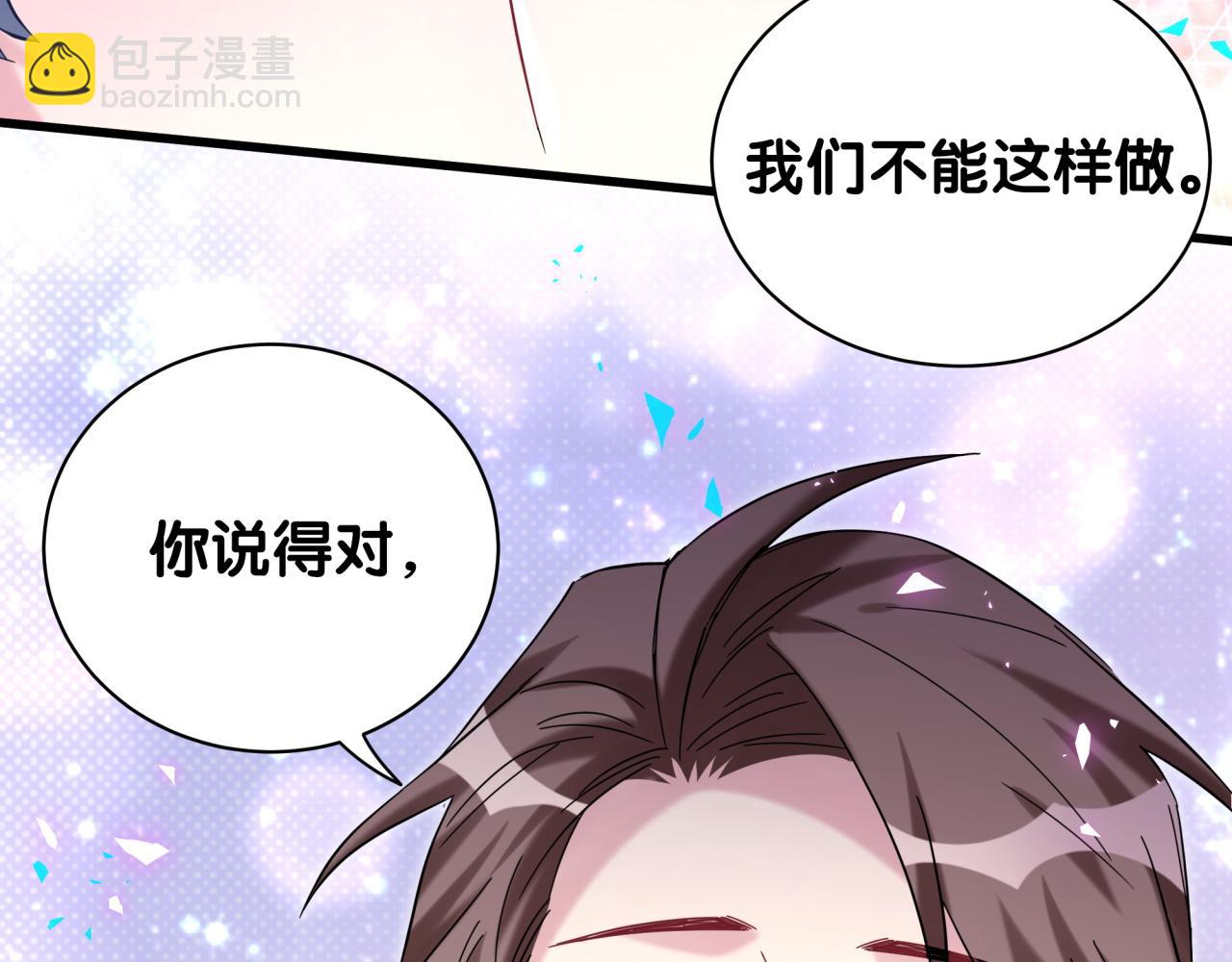 第216话 条件相反(1/3)-第230话