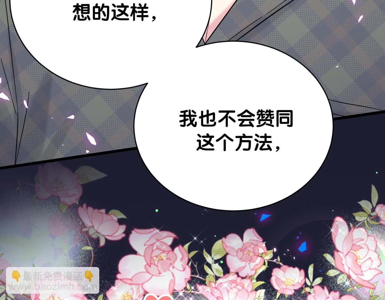 第216话 条件相反(1/3)-第230话