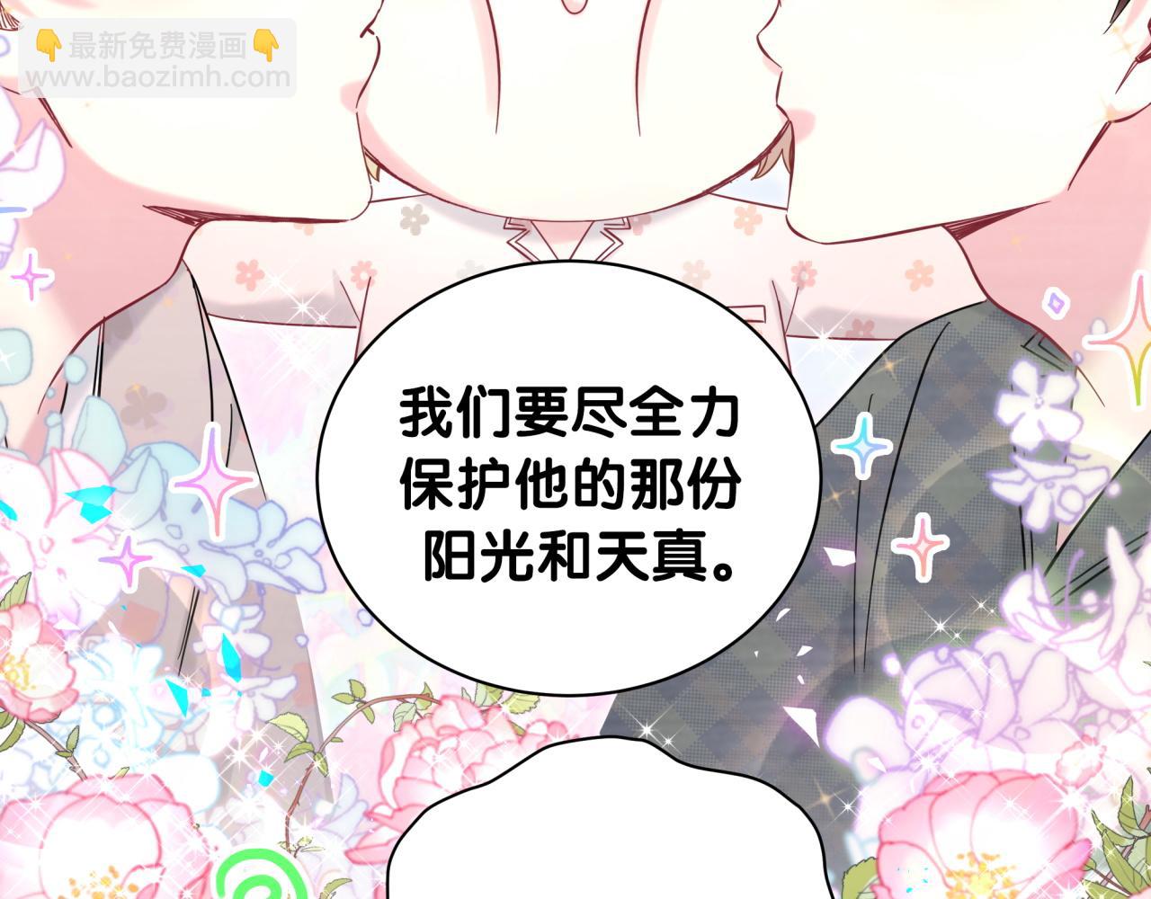 第216话 条件相反(1/3)-第230话