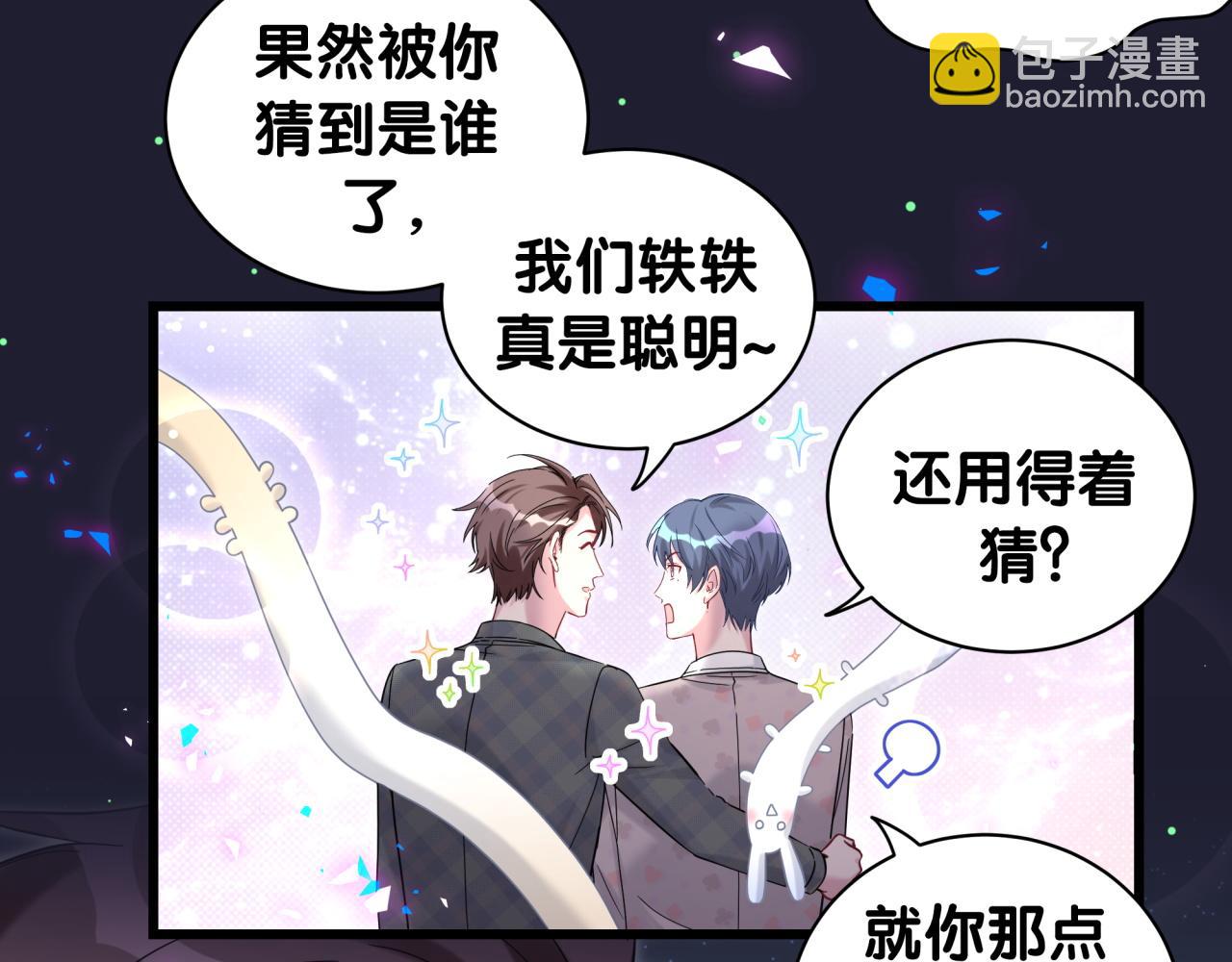 第216话 条件相反(1/3)-第230话