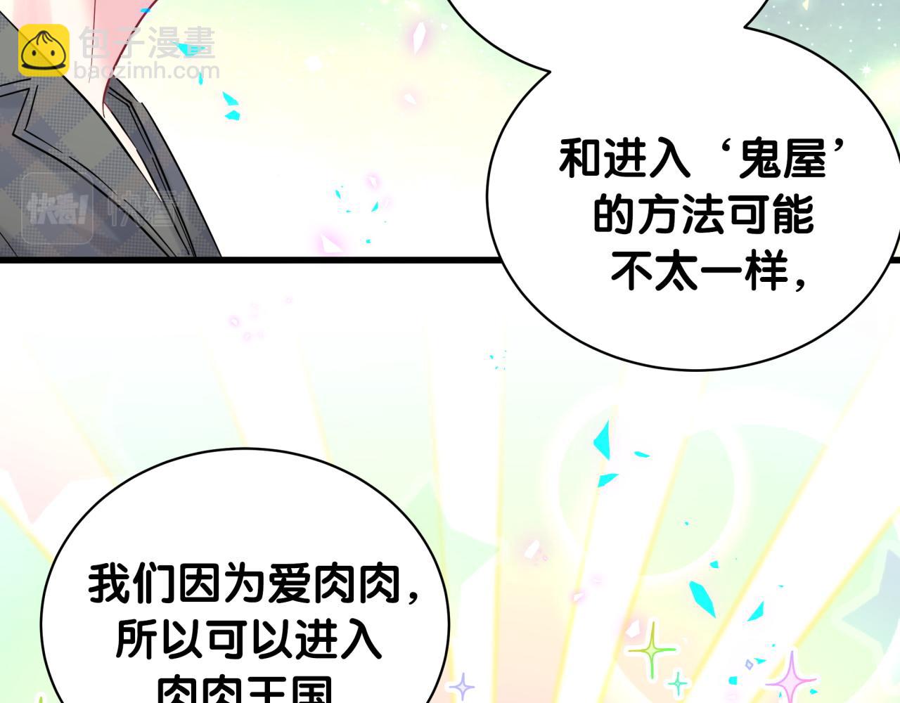 第216话 条件相反(1/3)-第230话
