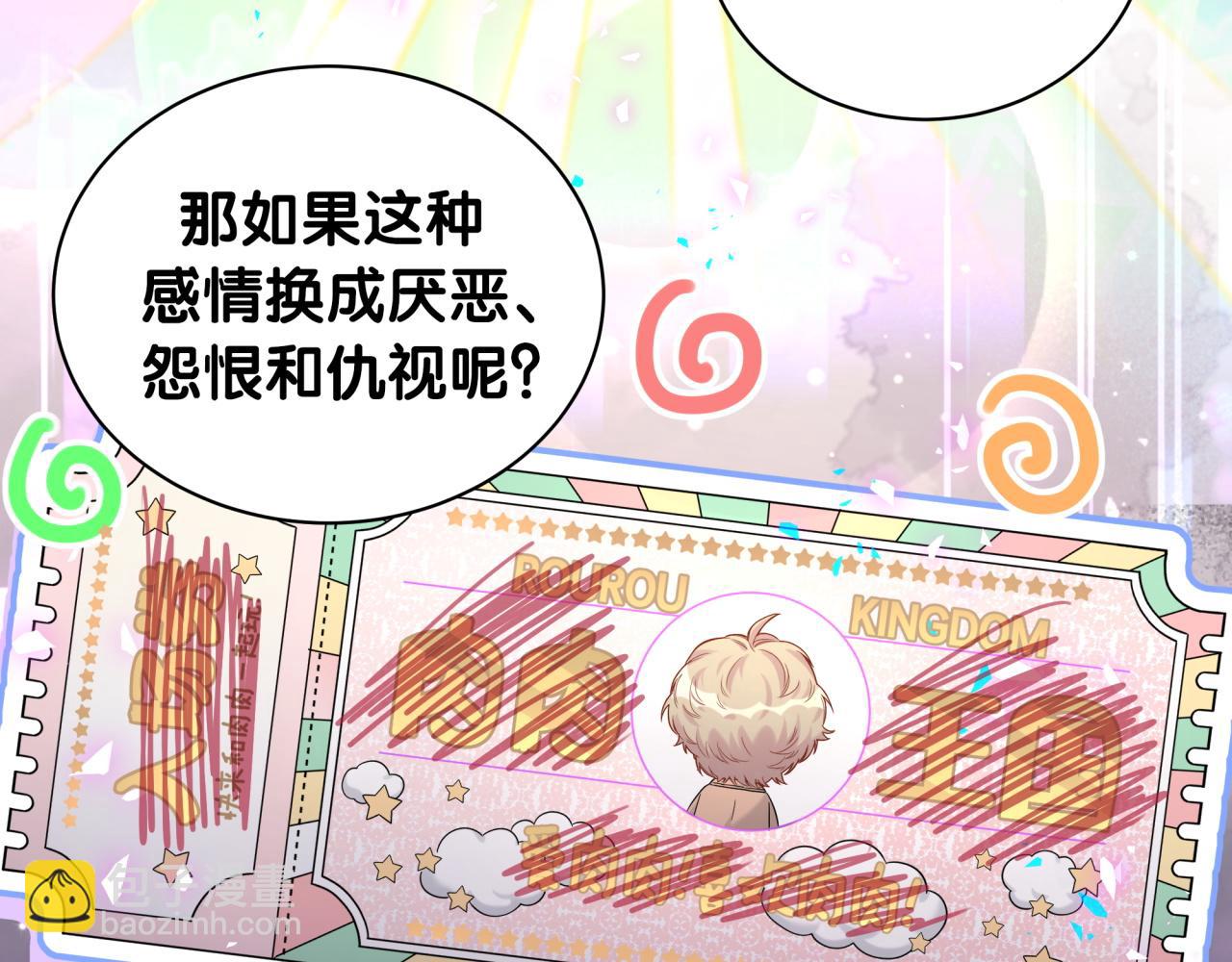第216话 条件相反(1/3)-第230话