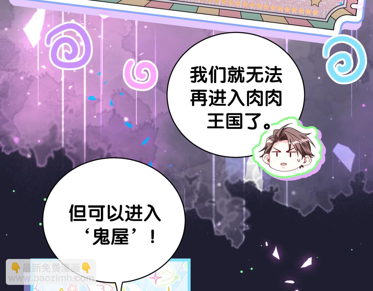 第216话 条件相反(1/3)-第230话