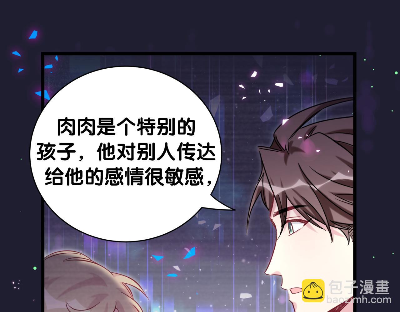 第216话 条件相反(1/3)-第230话