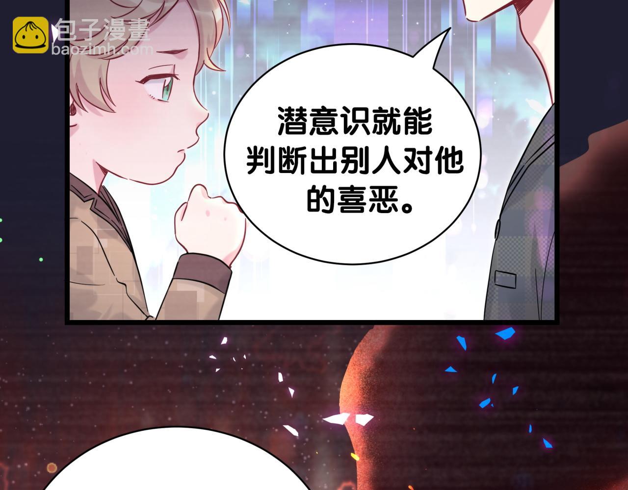 第216话 条件相反(1/3)-第230话
