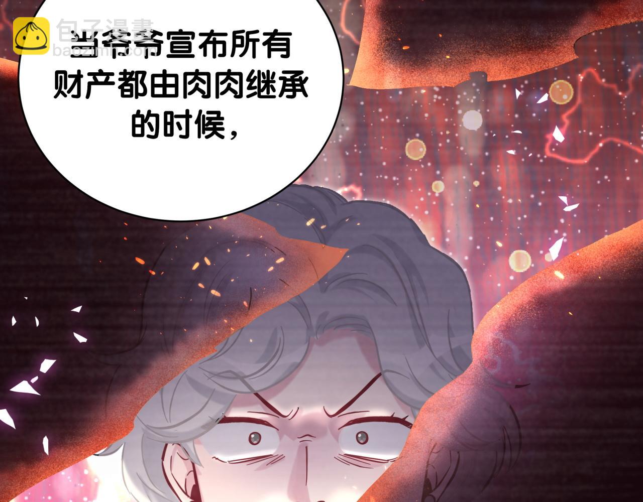 第216话 条件相反(1/3)-第230话