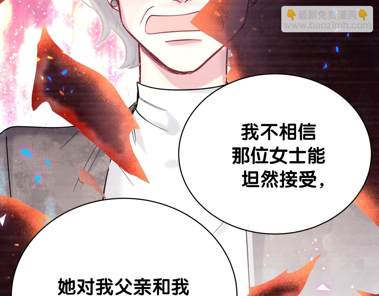 第216话 条件相反(1/3)-第230话