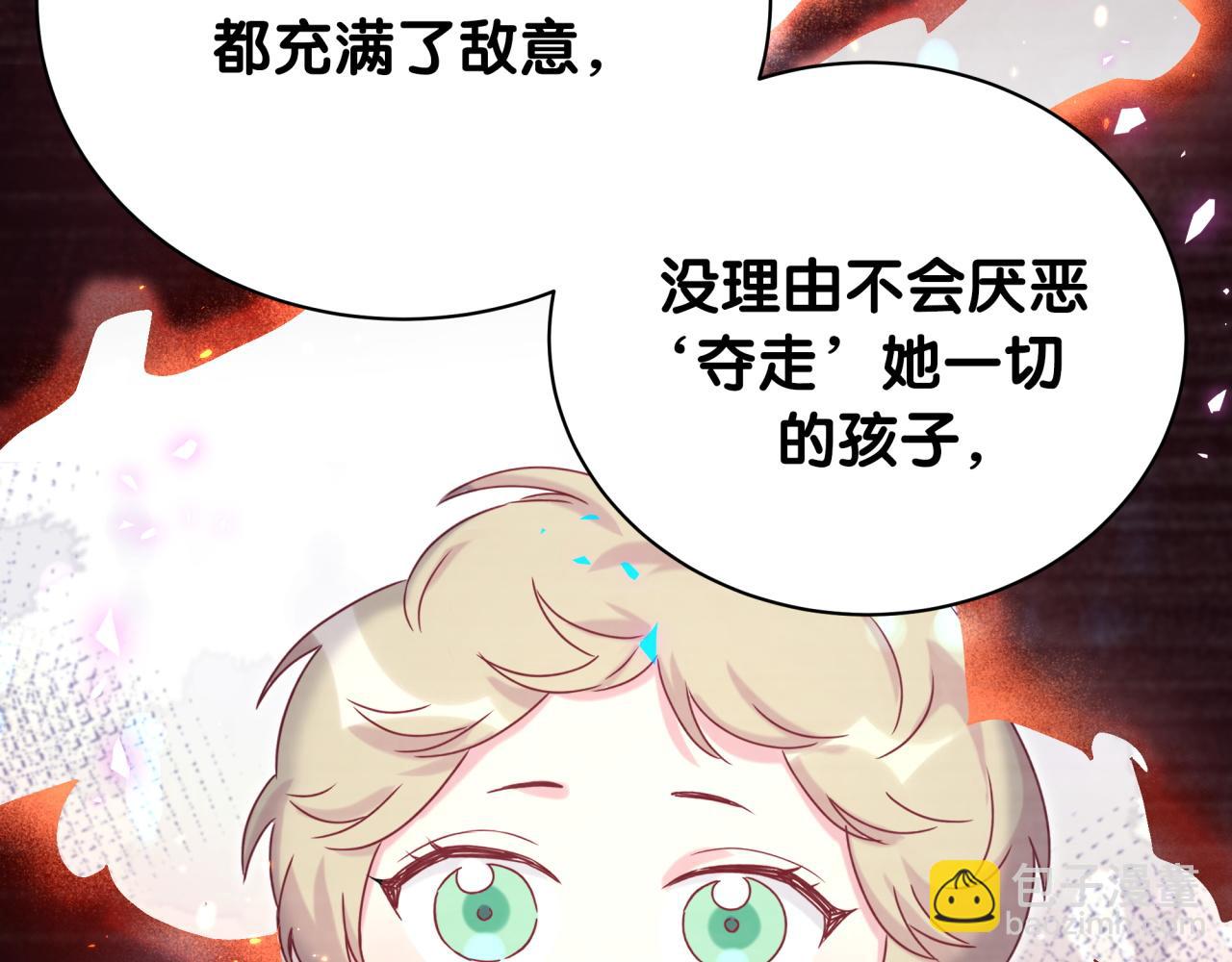 第216话 条件相反(1/3)-第230话
