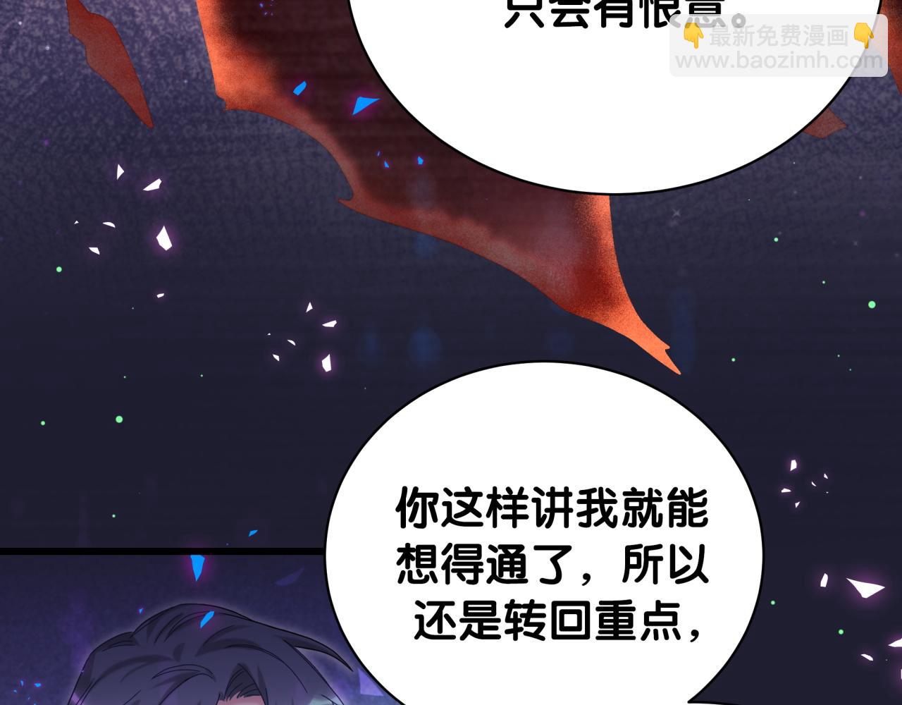 第216话 条件相反(1/3)-第230话