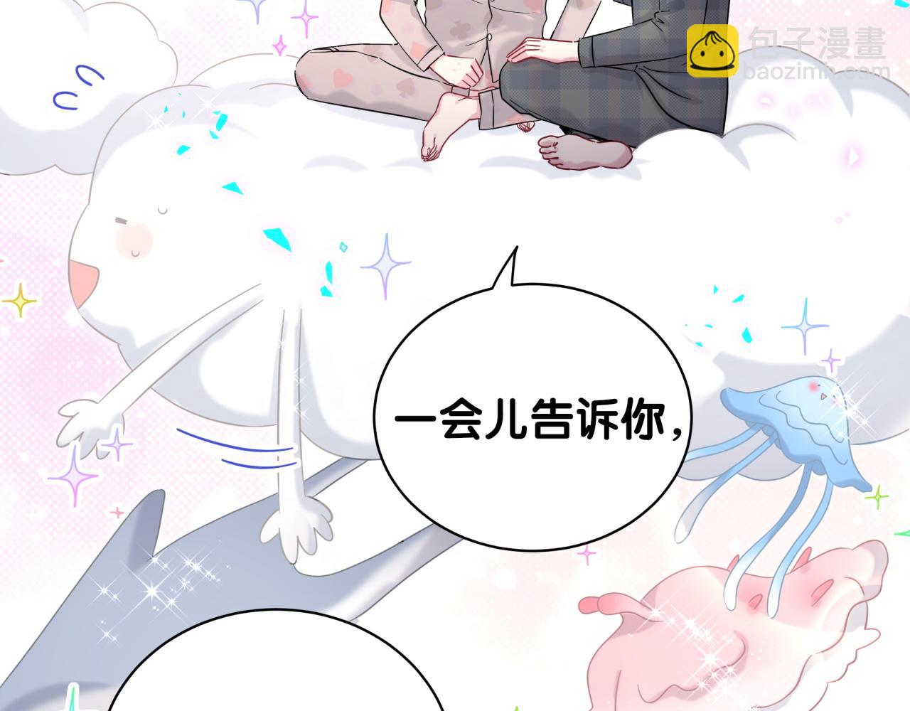 第216话 条件相反(1/3)-第230话