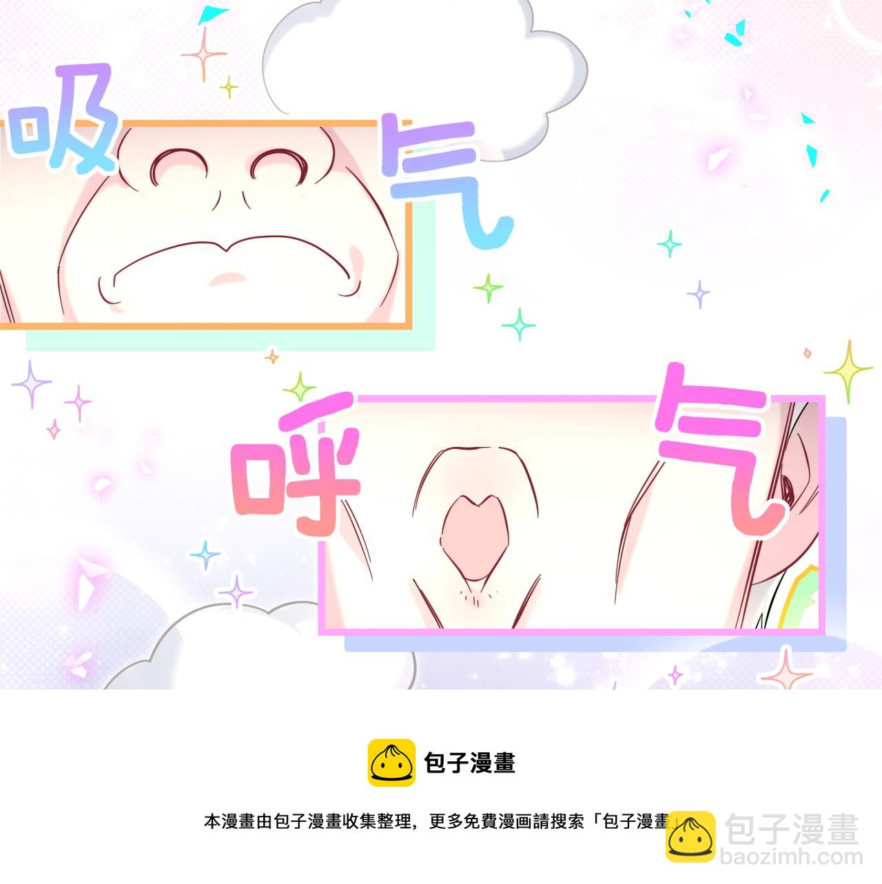 第216话 条件相反(1/3)-第230话