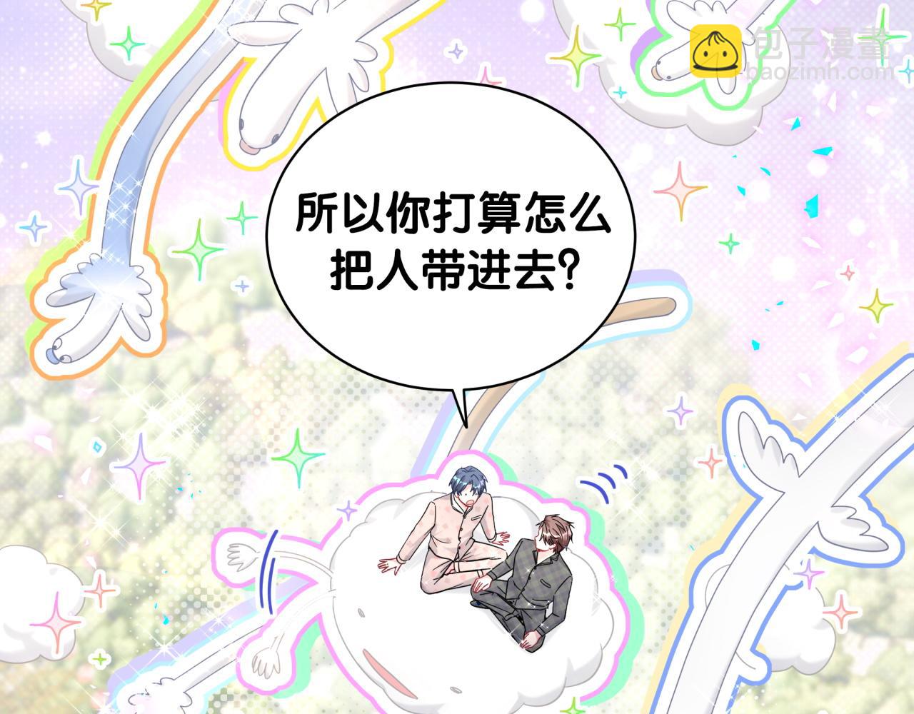 第216话 条件相反(1/3)-第230话