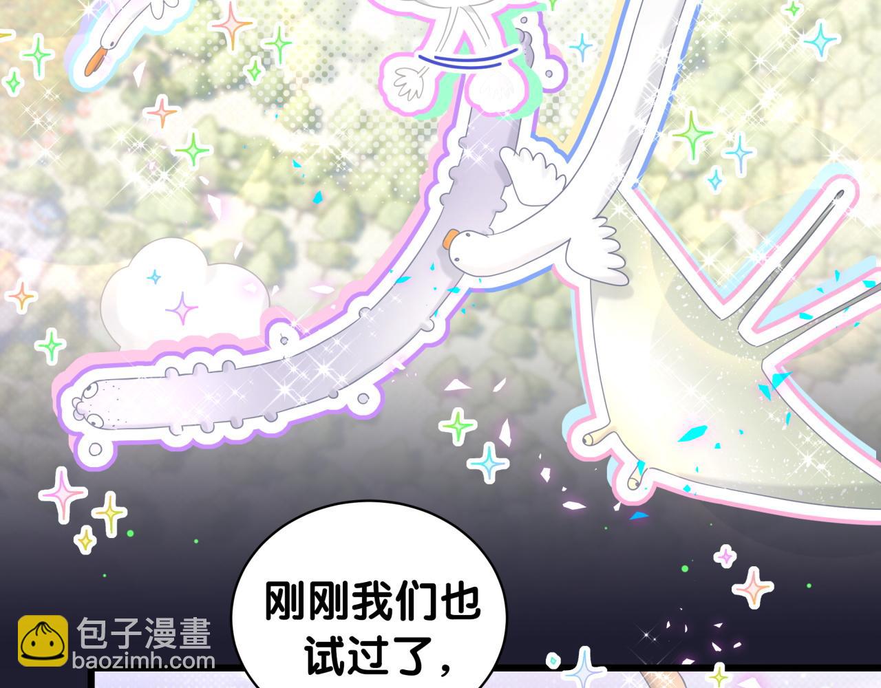 第216话 条件相反(1/3)-第230话