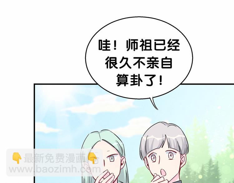 第22话 天生一对(1/3)-第24话