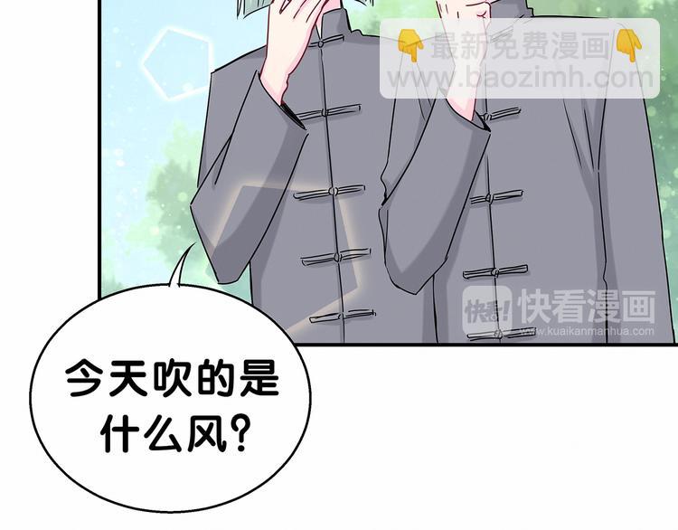 第22话 天生一对(1/3)-第24话
