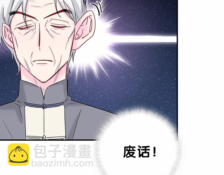 第22话 天生一对(1/3)-第24话