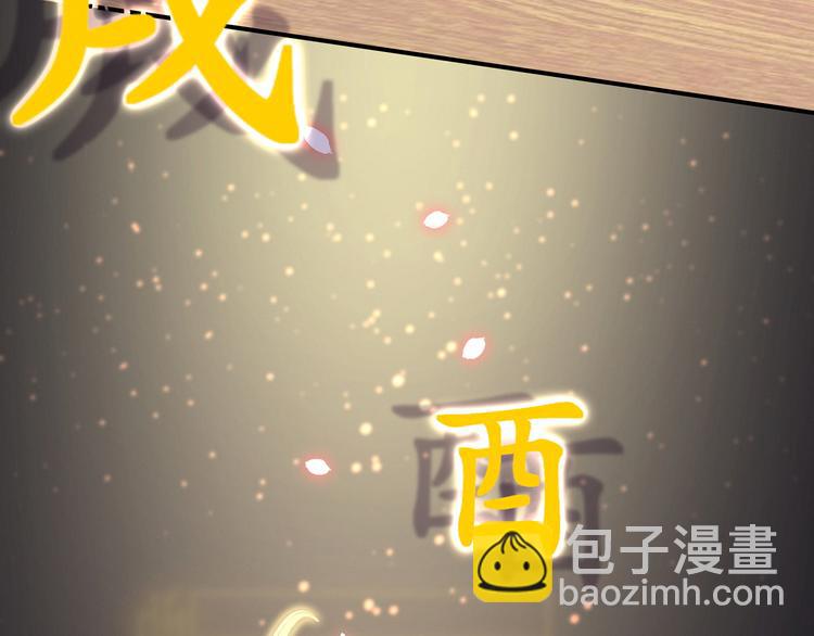第22话 天生一对(1/3)-第24话