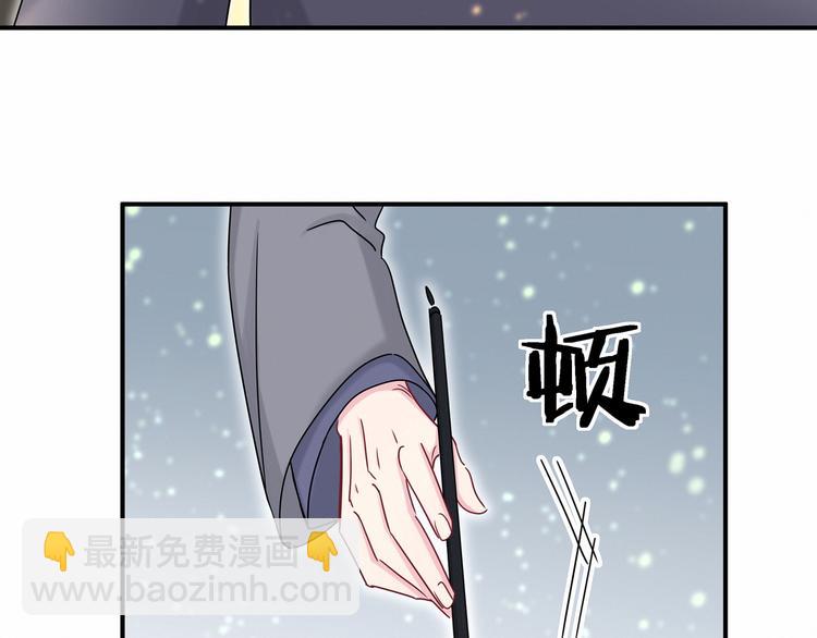 第22话 天生一对(1/3)-第24话