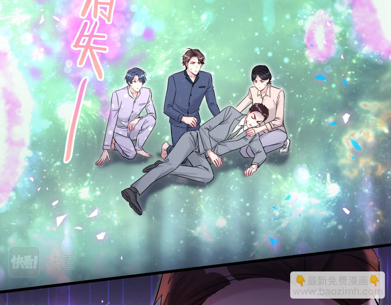 第218话 肯定是药有问题！(1/4)-第232话