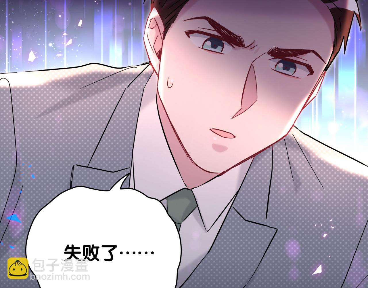 第218话 肯定是药有问题！(1/4)-第232话