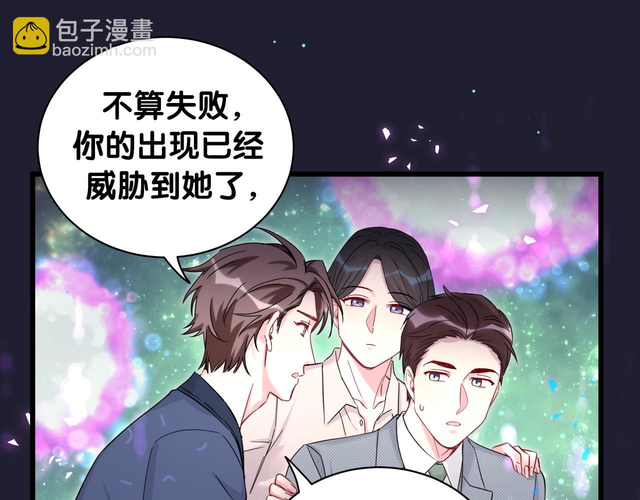 第218话 肯定是药有问题！(1/4)-第232话