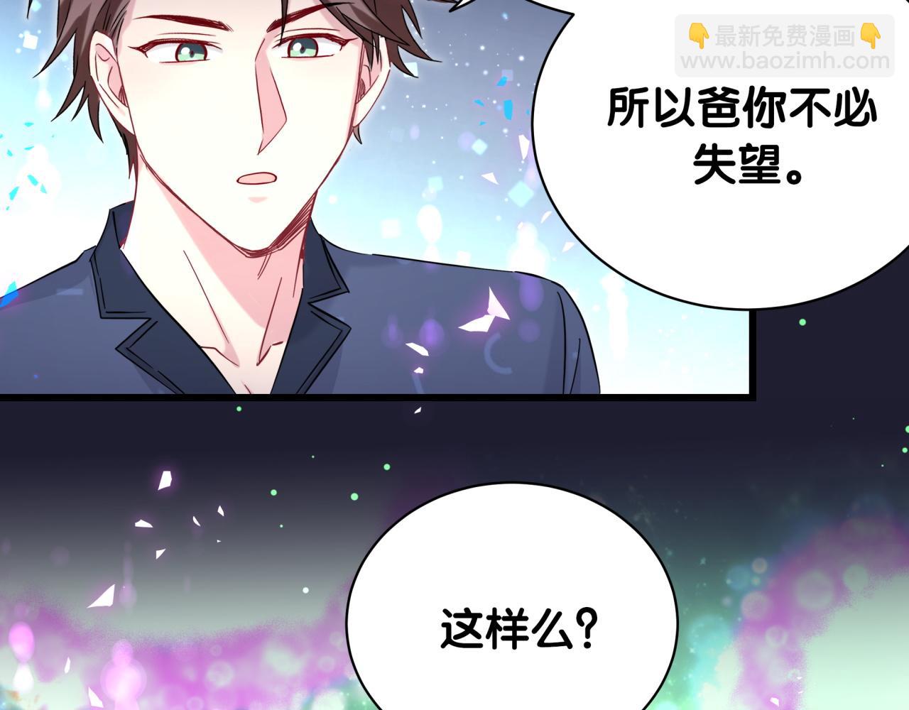 第218话 肯定是药有问题！(1/4)-第232话