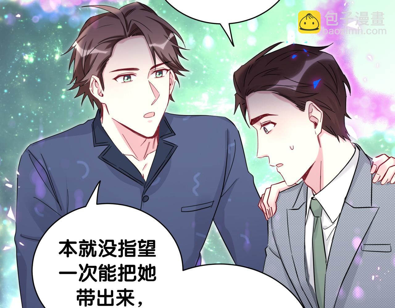 第218话 肯定是药有问题！(1/4)-第232话