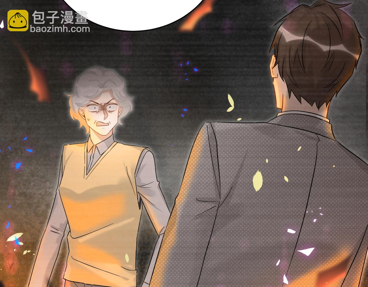 第218话 肯定是药有问题！(1/4)-第232话