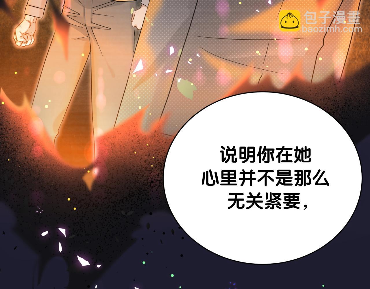 第218话 肯定是药有问题！(1/4)-第232话